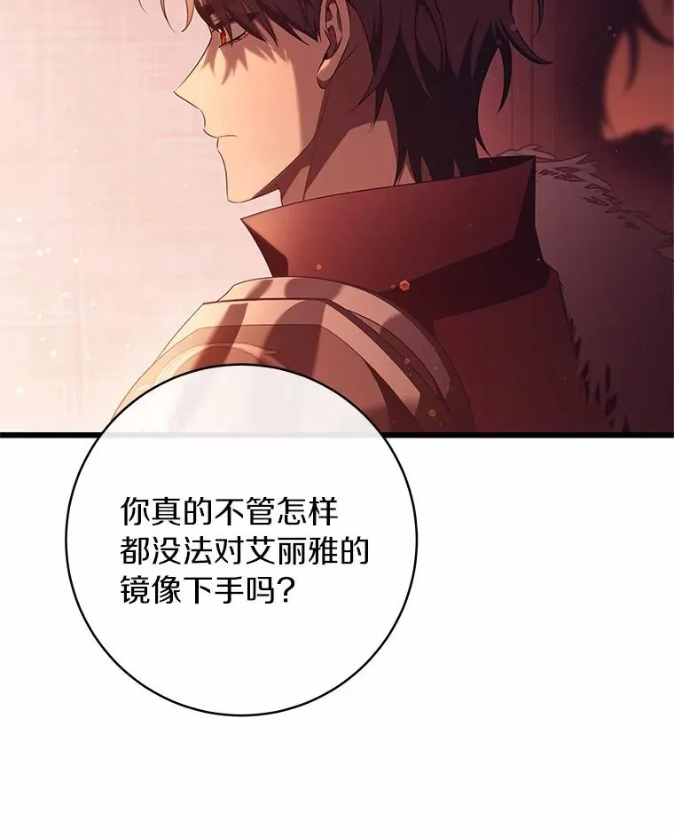 97.试验 第99页