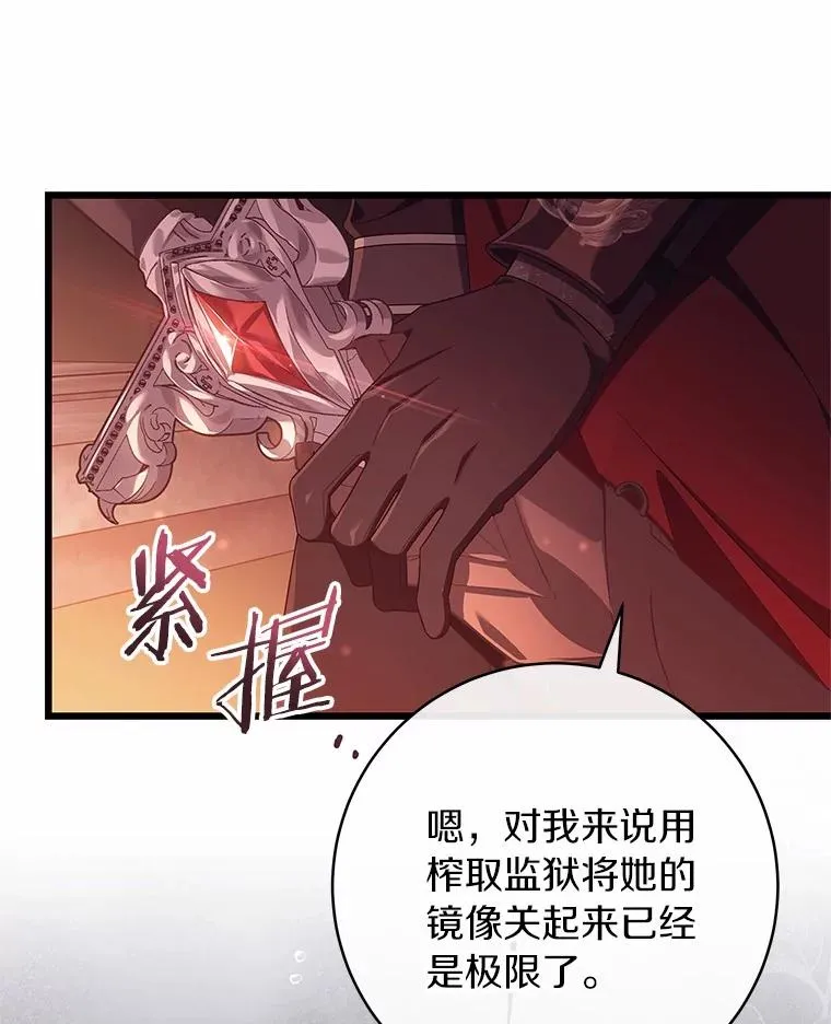 97.试验 第100页