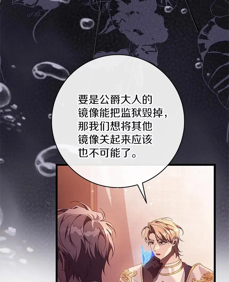 97.试验 第103页
