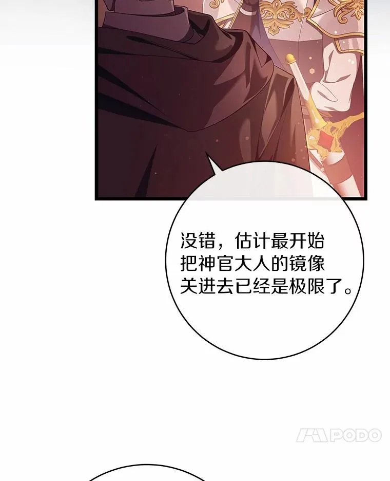 97.试验 第104页