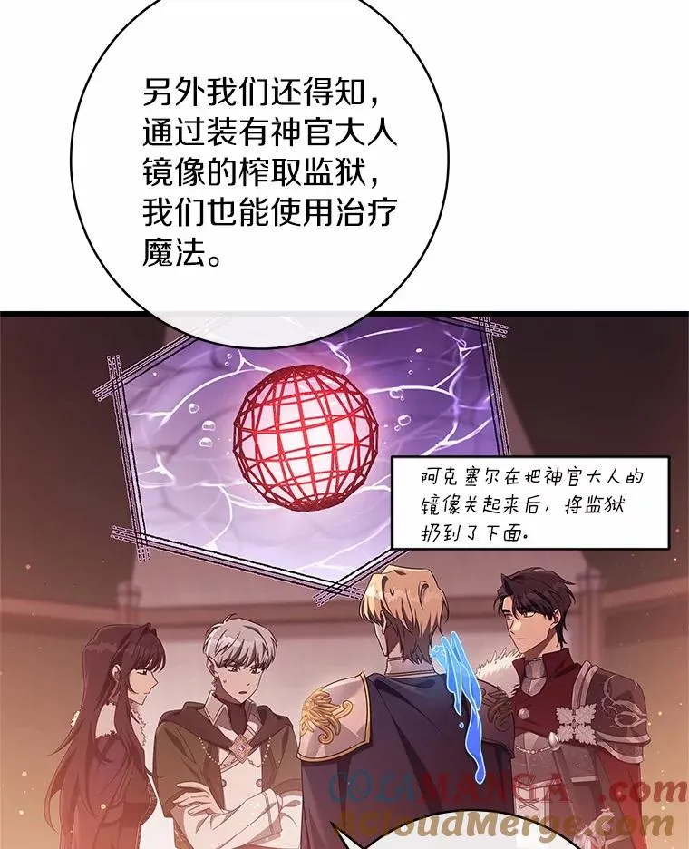 97.试验 第105页
