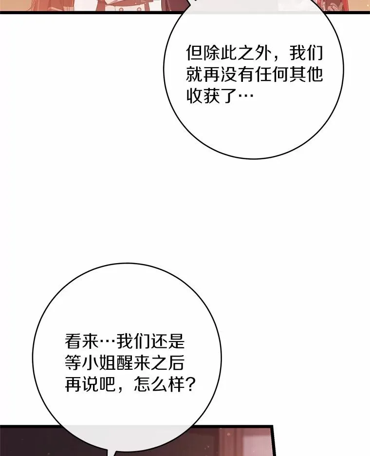 97.试验 第106页