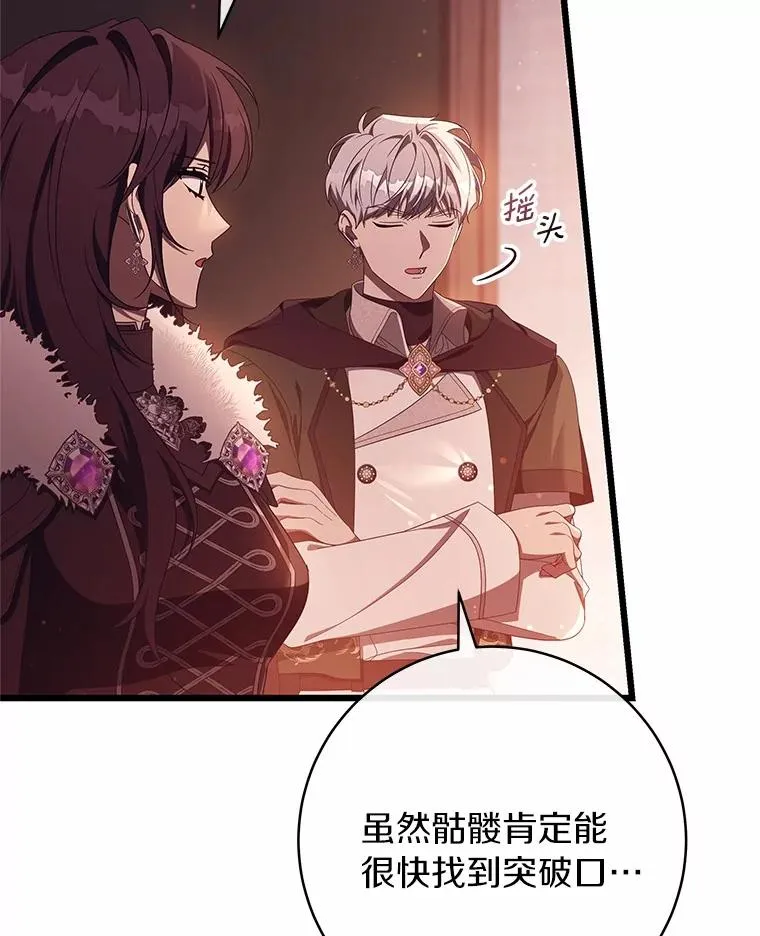 97.试验 第107页