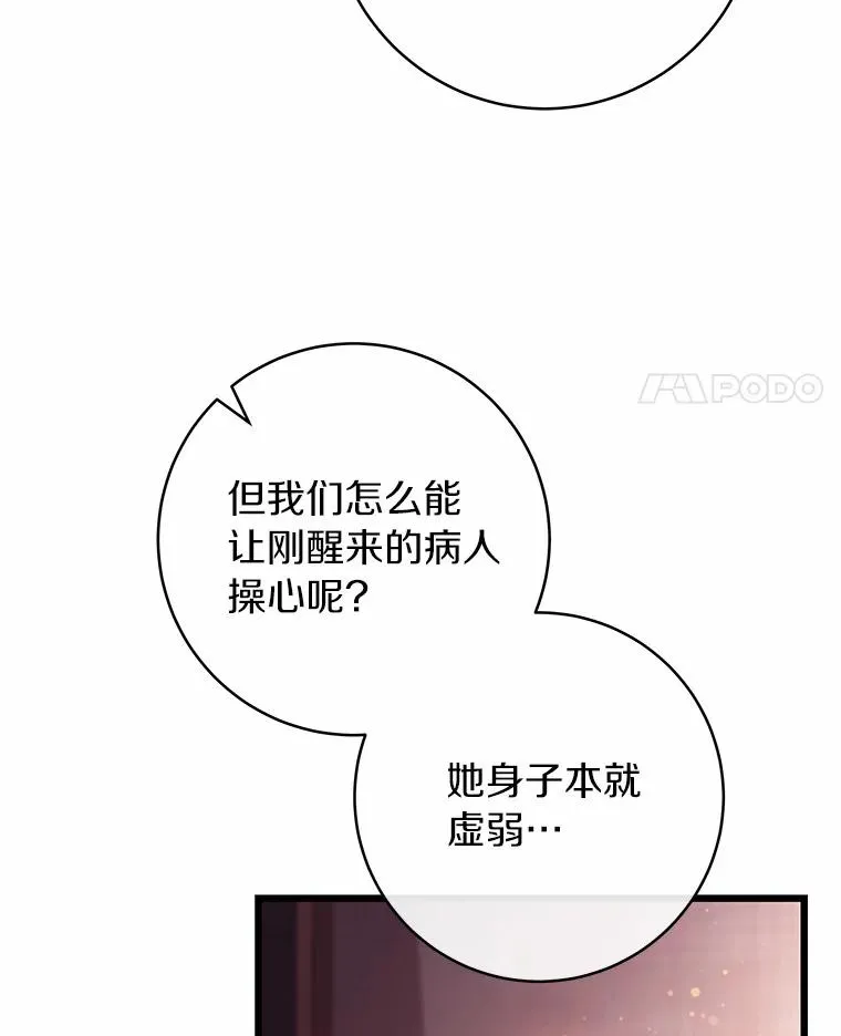 97.试验 第108页