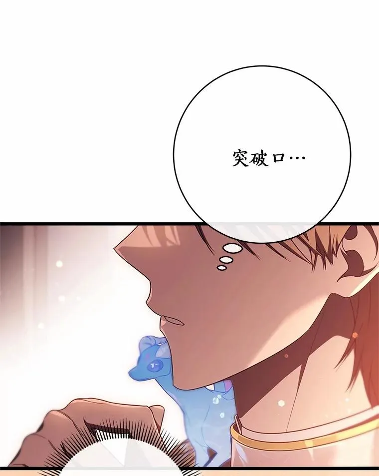 97.试验 第110页