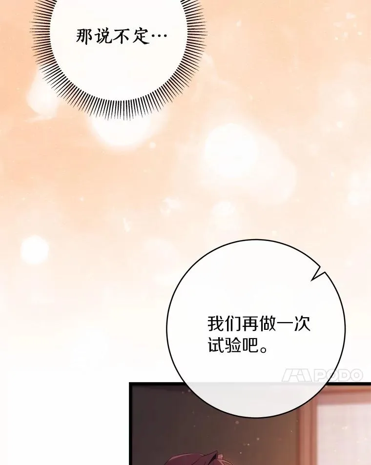 97.试验 第111页