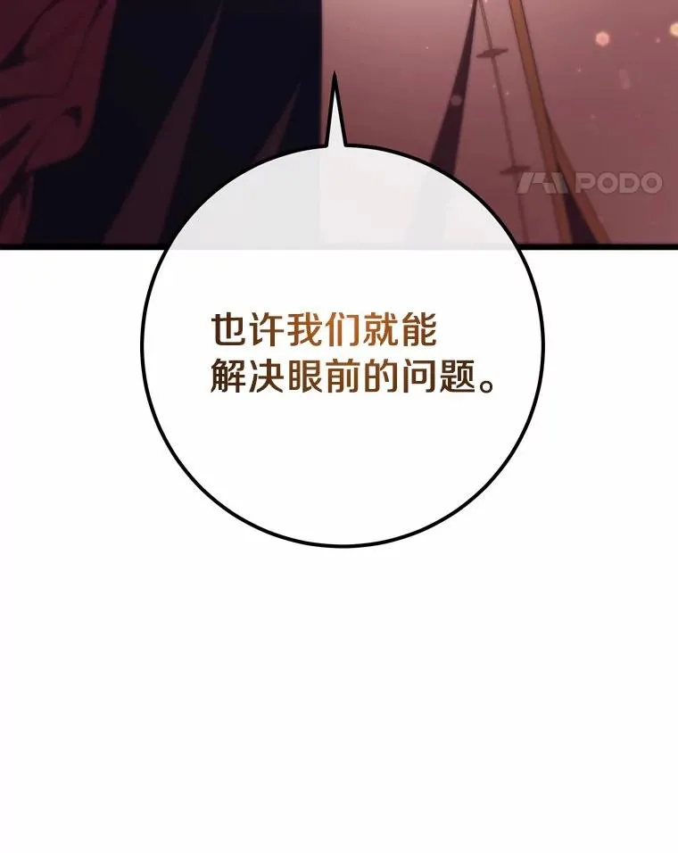 97.试验 第115页