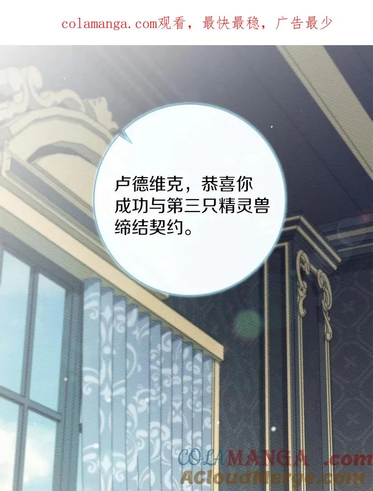 98.噩梦 第1页