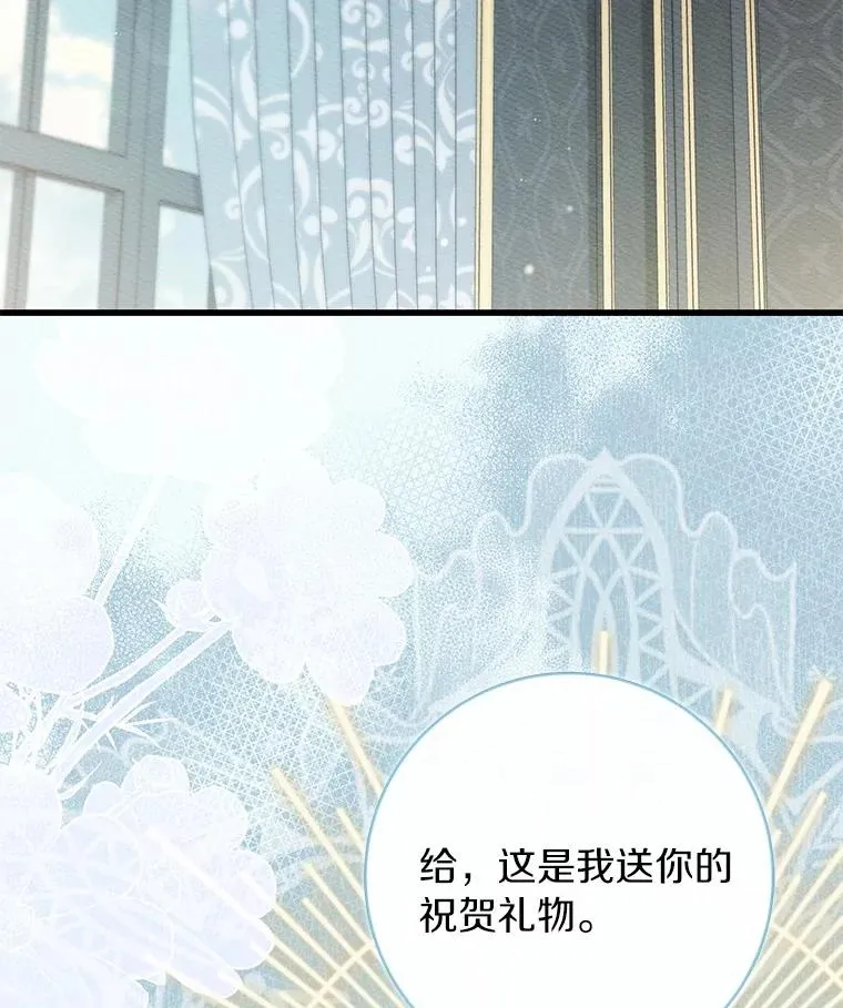 98.噩梦 第2页