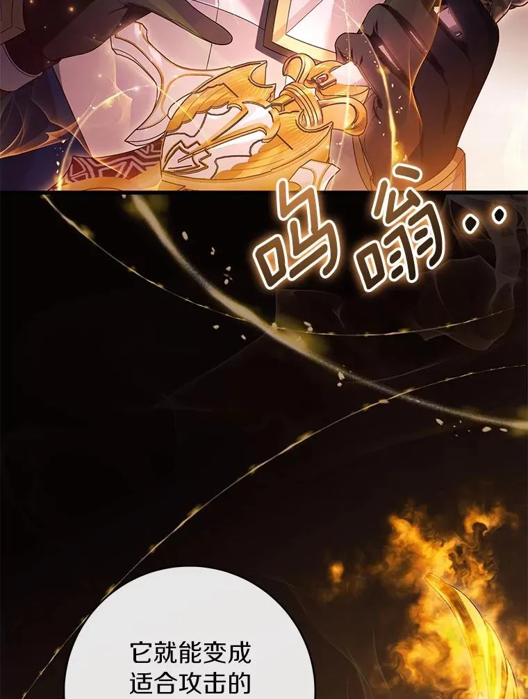 98.噩梦 第12页