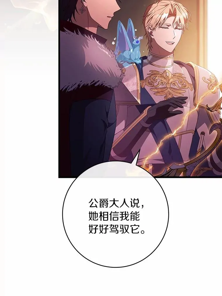 98.噩梦 第15页
