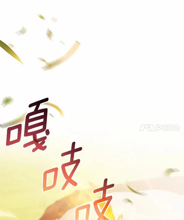 98.噩梦 第28页