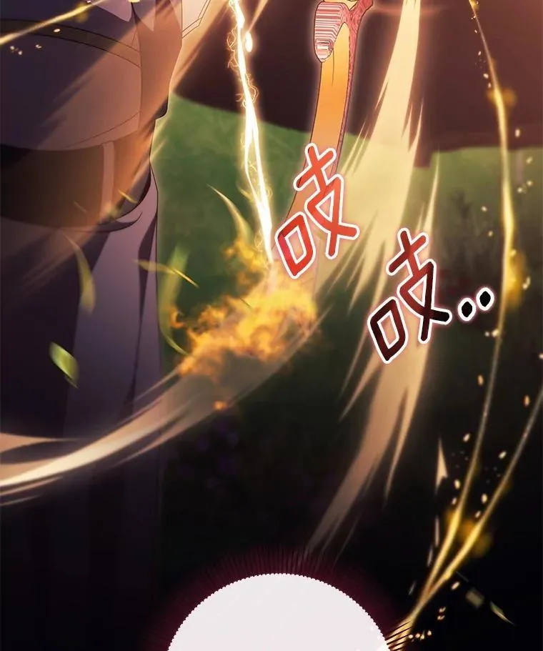 98.噩梦 第30页