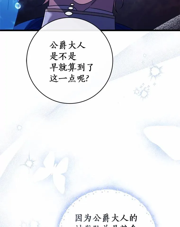 98.噩梦 第43页