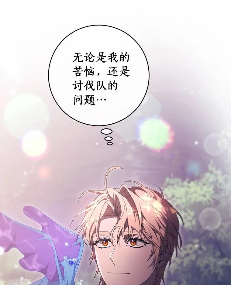 98.噩梦 第47页