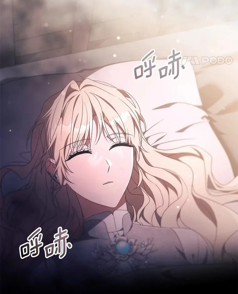 98.噩梦 第52页