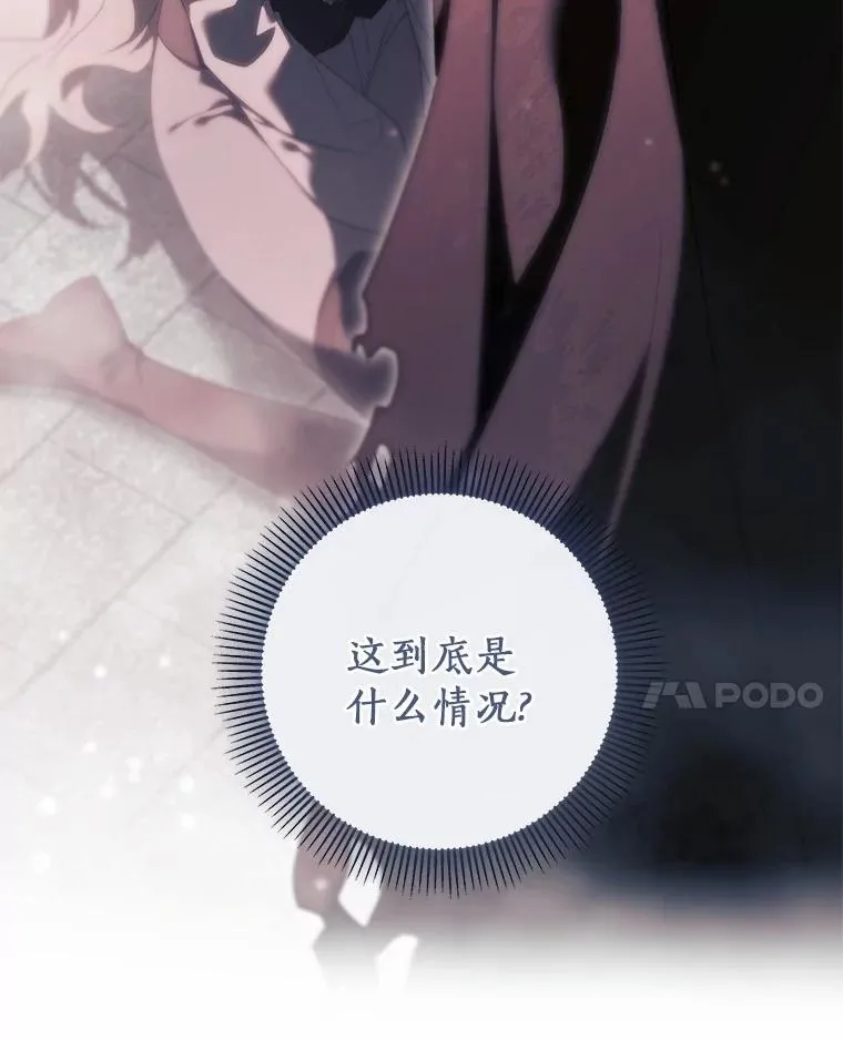 98.噩梦 第55页