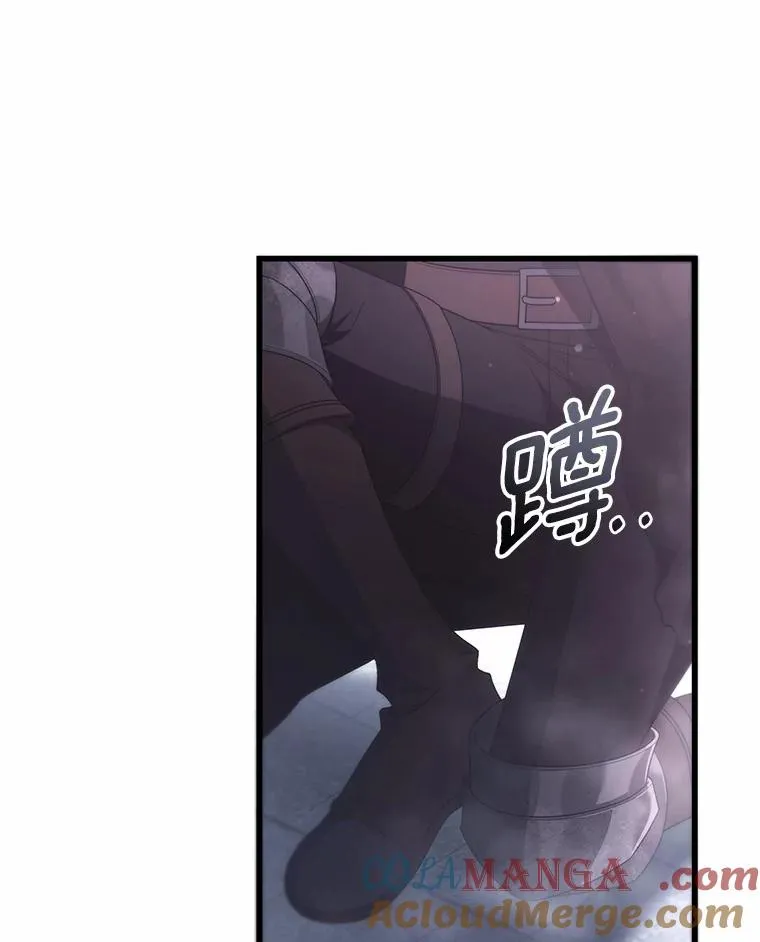 98.噩梦 第61页