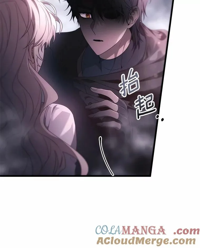 98.噩梦 第65页