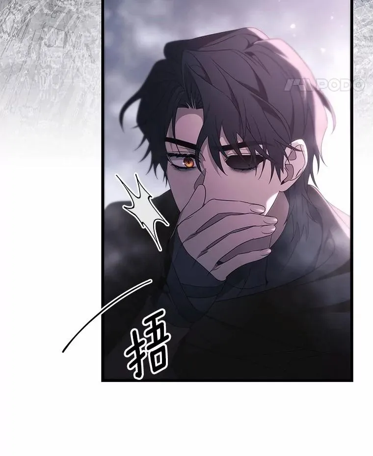 98.噩梦 第74页