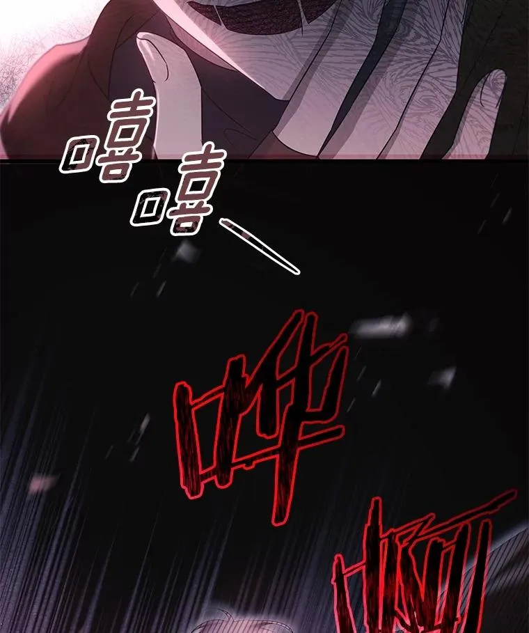 98.噩梦 第86页