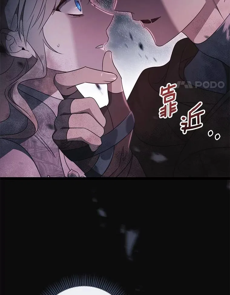 98.噩梦 第91页