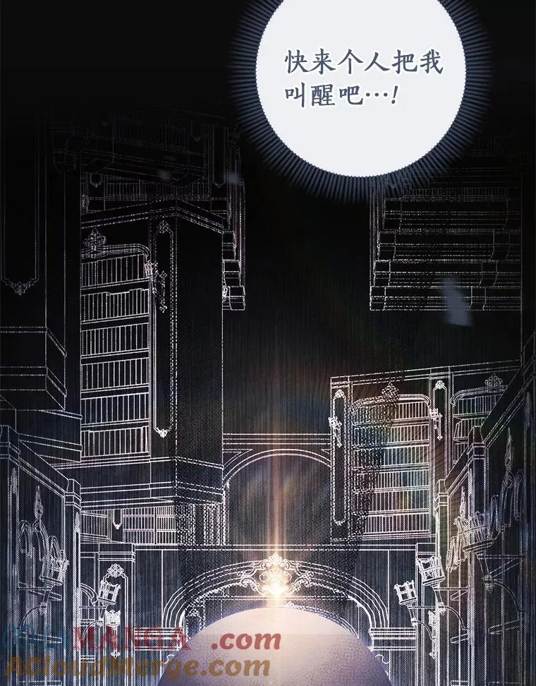 98.噩梦 第93页
