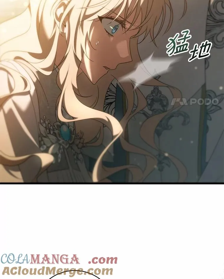98.噩梦 第101页