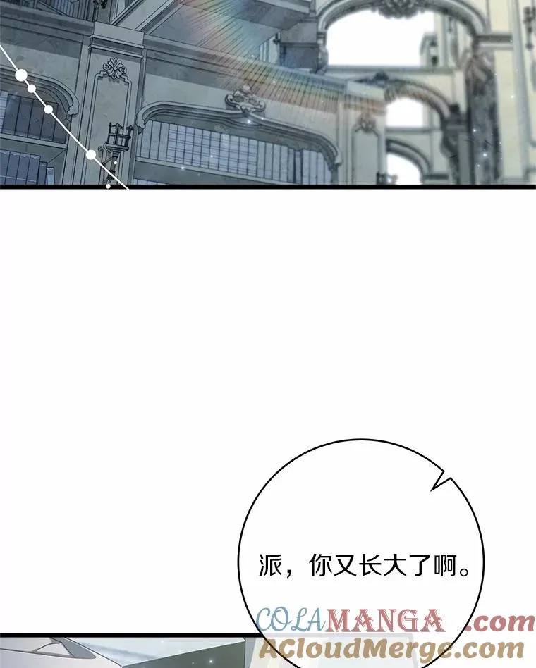 99.预知梦？ 第4页