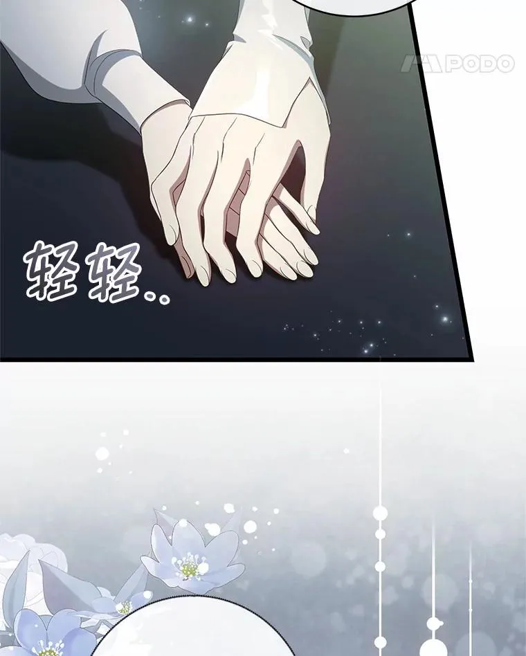 99.预知梦？ 第5页