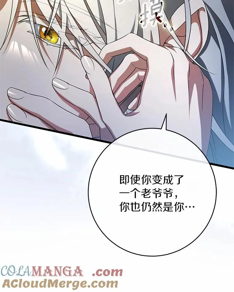 99.预知梦？ 第10页