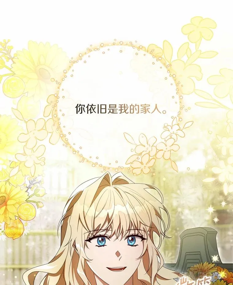99.预知梦？ 第11页