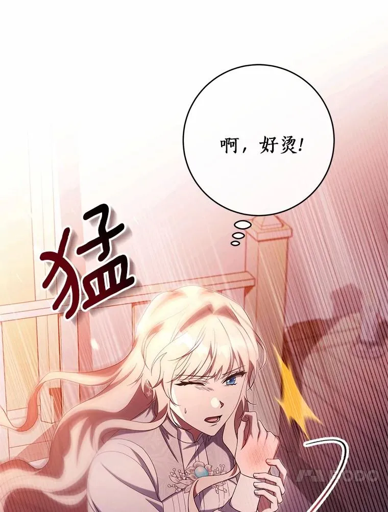 99.预知梦？ 第29页
