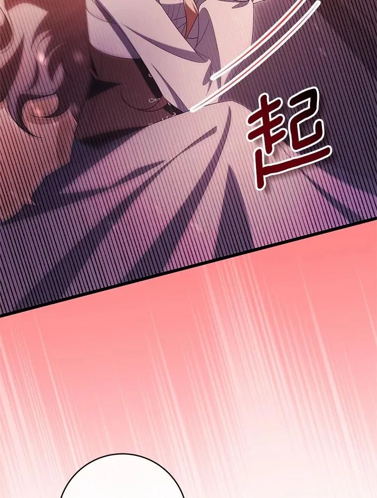 99.预知梦？ 第30页