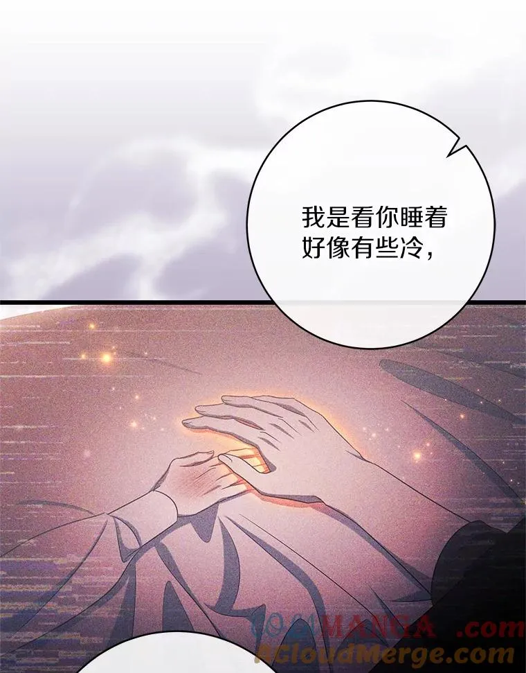 99.预知梦？ 第34页