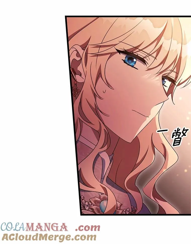 99.预知梦？ 第37页