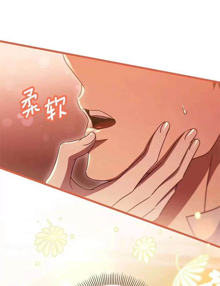 99.预知梦？ 第41页