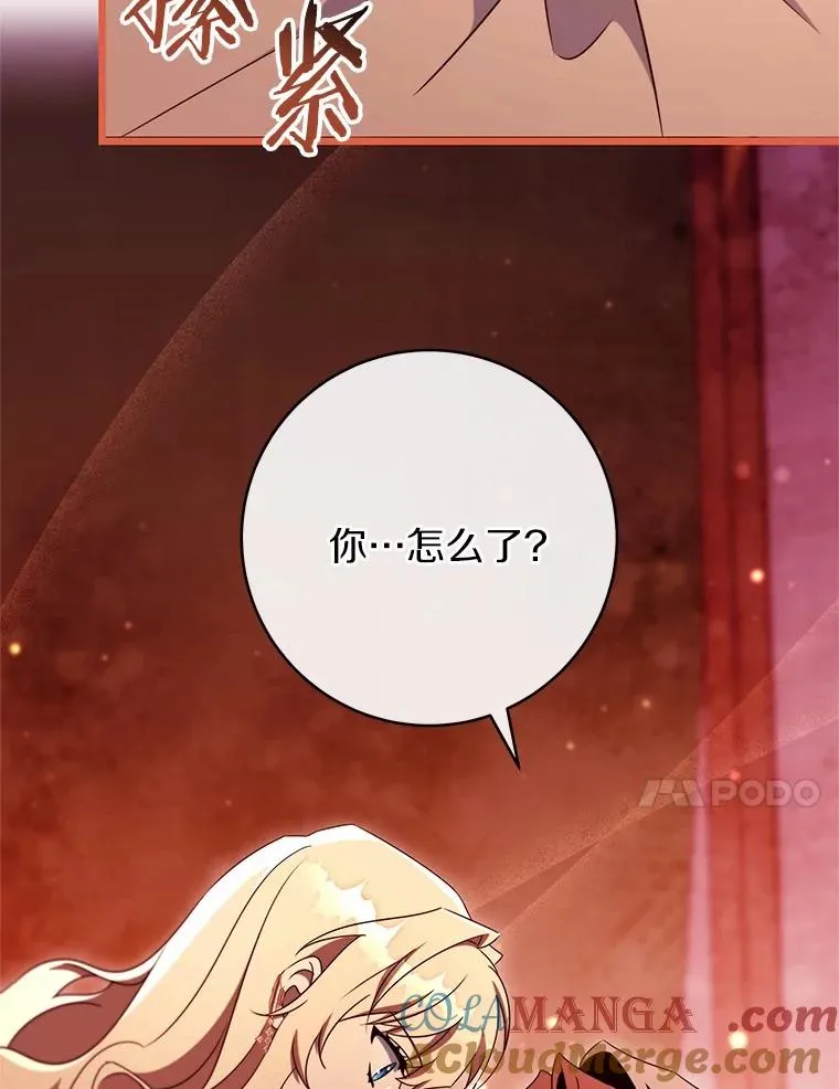 99.预知梦？ 第49页
