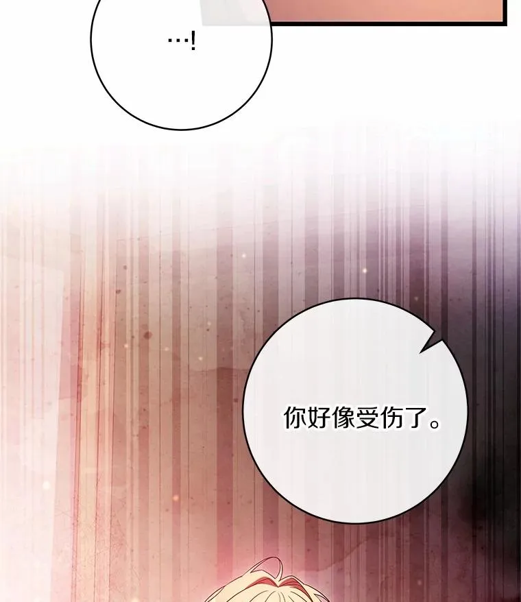 99.预知梦？ 第59页