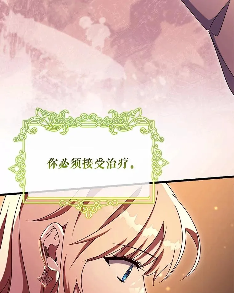99.预知梦？ 第68页