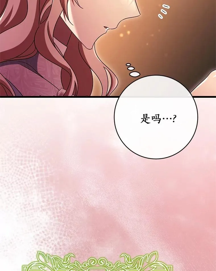 99.预知梦？ 第69页
