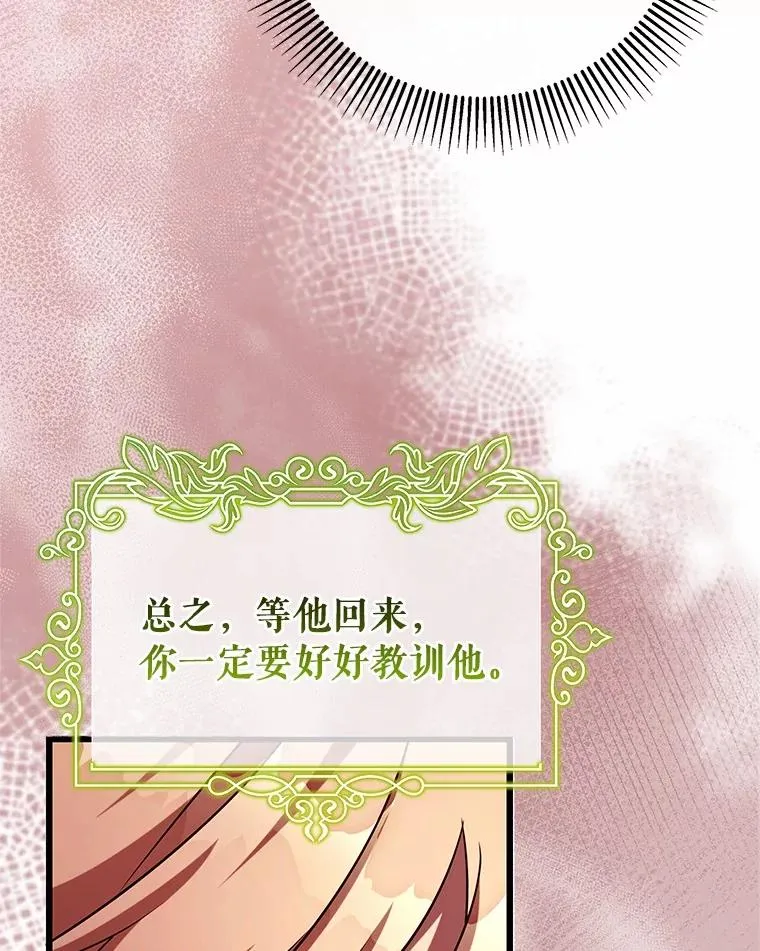 99.预知梦？ 第71页