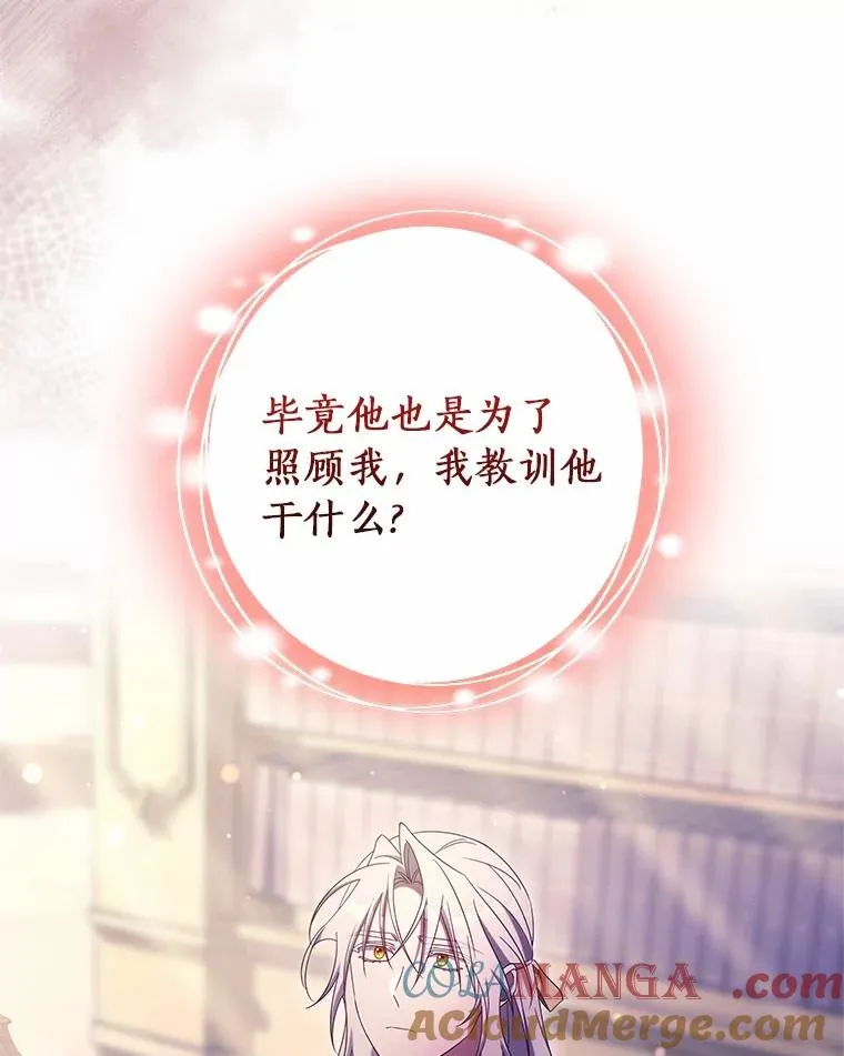 99.预知梦？ 第73页