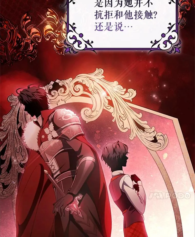 99.预知梦？ 第77页