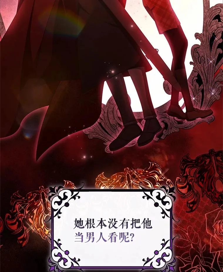 99.预知梦？ 第78页