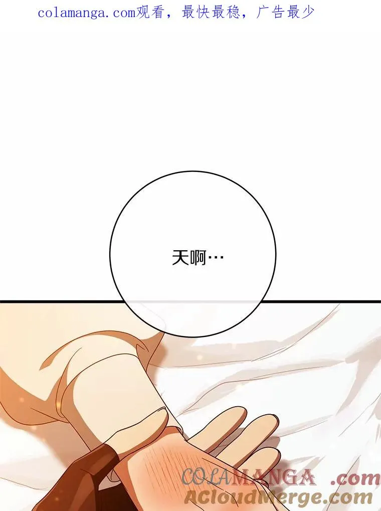 100.病情加重 第1页