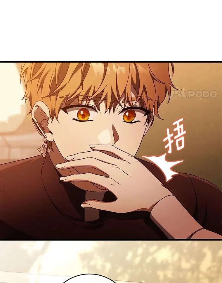 100.病情加重 第28页