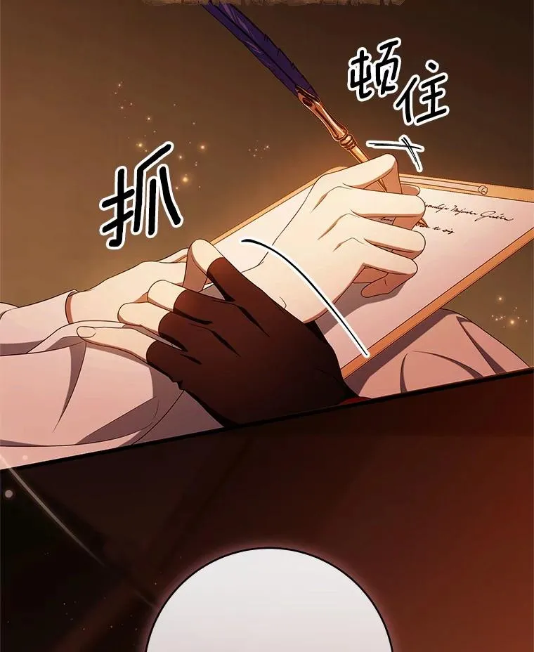 100.病情加重 第46页