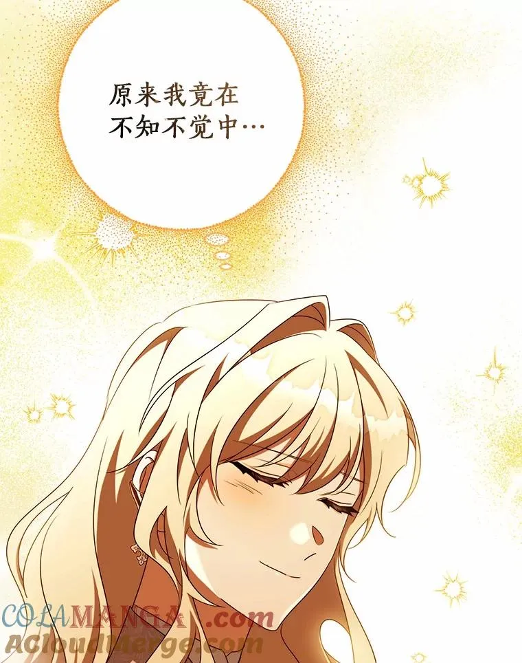 100.病情加重 第57页