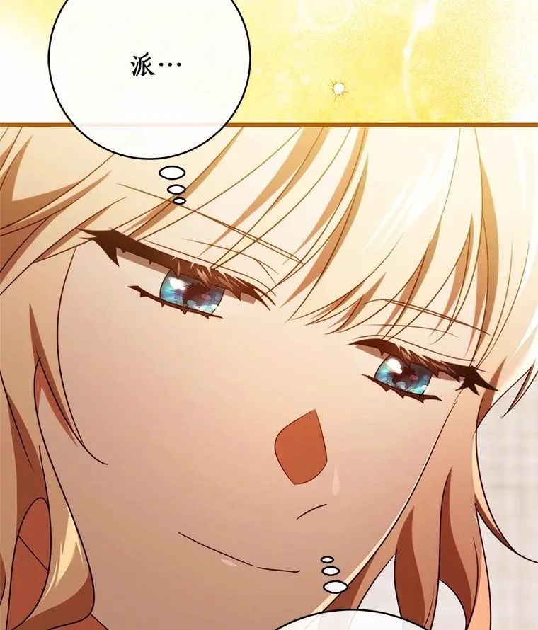 100.病情加重 第60页